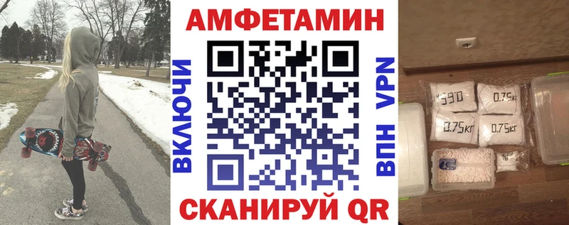 АМФ Premium  как найти закладки  Микунь 