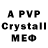 Alpha-PVP мука MW Shanker