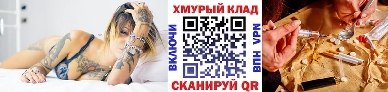 дарнет шоп Микунь гидра сайт Героин герыч