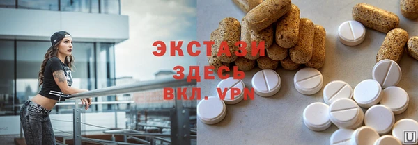 ГАЛЛЮЦИНОГЕННЫЕ ГРИБЫ Армянск