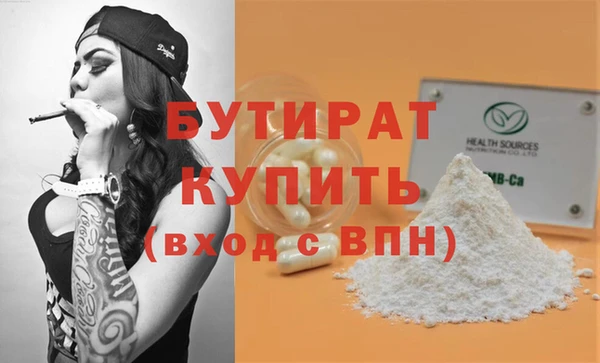 гашишное масло Аркадак