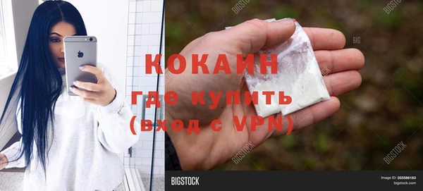 ALPHA-PVP Слюдянка