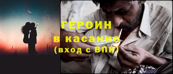 экстази Снежинск