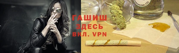 гашишное масло Аркадак