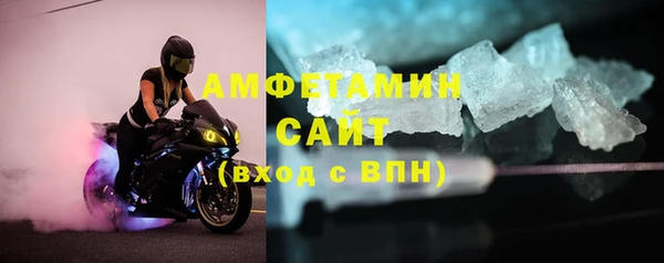 ГАЛЛЮЦИНОГЕННЫЕ ГРИБЫ Армянск