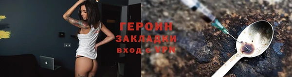 ГАЛЛЮЦИНОГЕННЫЕ ГРИБЫ Армянск