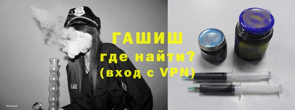 ГАЛЛЮЦИНОГЕННЫЕ ГРИБЫ Армянск