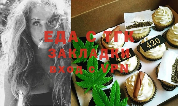 ГАЛЛЮЦИНОГЕННЫЕ ГРИБЫ Армянск