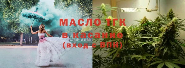 ГАЛЛЮЦИНОГЕННЫЕ ГРИБЫ Армянск