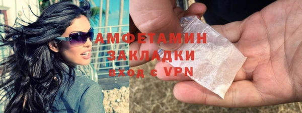 ГАЛЛЮЦИНОГЕННЫЕ ГРИБЫ Армянск