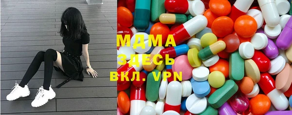 ALPHA-PVP Слюдянка