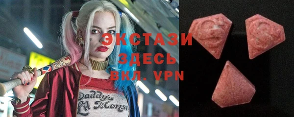 ГАЛЛЮЦИНОГЕННЫЕ ГРИБЫ Армянск