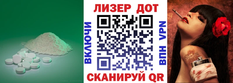 продажа наркотиков  Микунь  Лсд 25 экстази ecstasy 