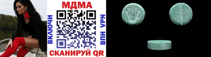 купить наркотик  Микунь  MDMA молли 
