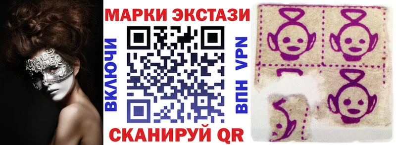 Марки NBOMe 1,5мг  купить   Микунь 