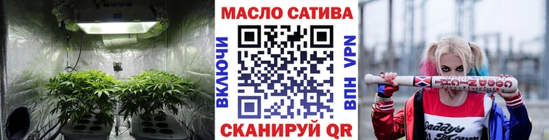 ТГК THC oil  Микунь 